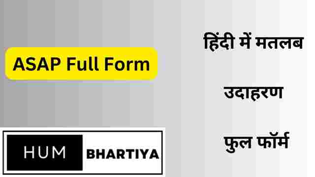ASAP Full form in hindi