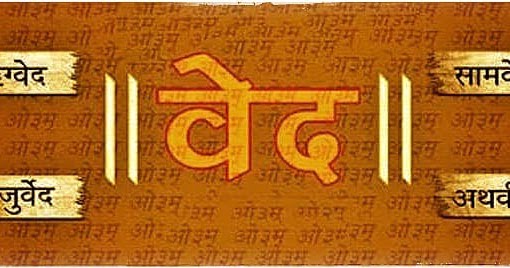 Char Ved kisne likhe