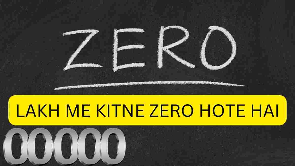 Lakh me kitne zero hote hai