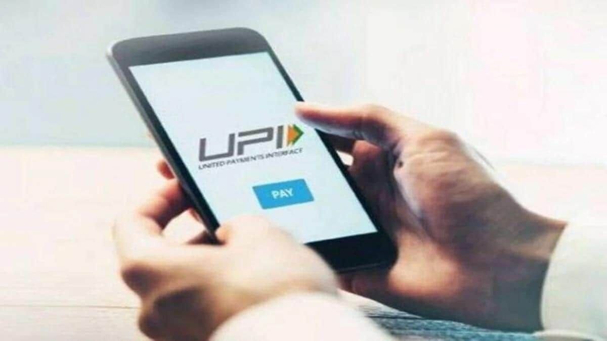 upi lite