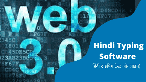 Web 3.0 kya hai