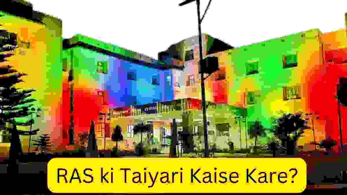 RAS ki taiyari kaise kare