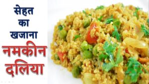 Daliya kaise banta hai