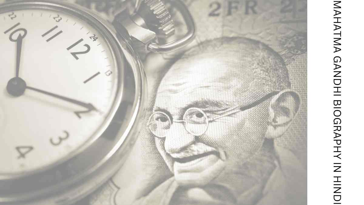 पढ़िए Mahatma Gandhi Biography in Hindi और जाने सरल भाषा में