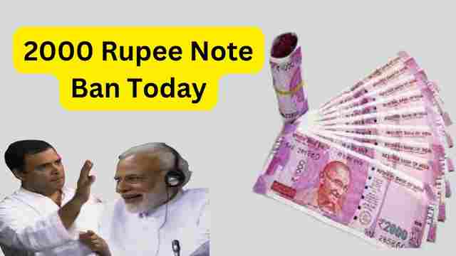 जाने 2000 Rupee Note Ban Today के बाद आगे क्या ?