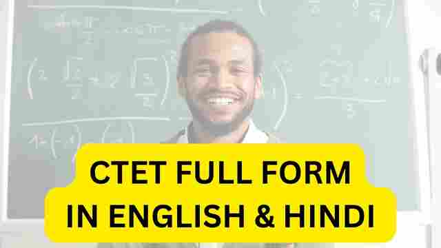 CTET Full Form in English Hindi