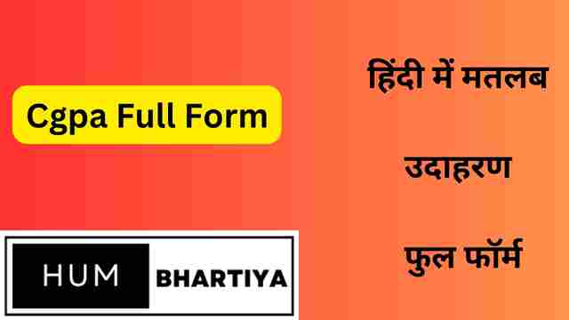 Cgpa Full Form In English hindi