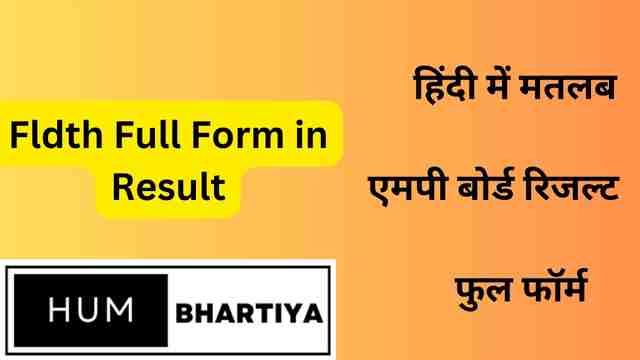 Fldth Full Form in Result mp board