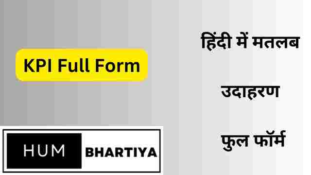 KPI Full Form in Hindi English