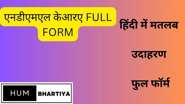 Ndml Kra Full Form