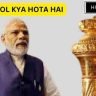Sengol kya hota hai