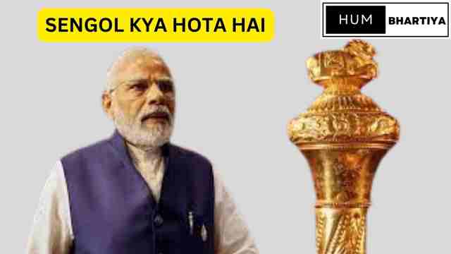 Sengol kya hota hai in hindi ? सेंगोल को समझें