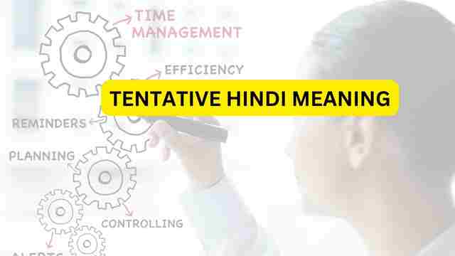 Tentative hindi meaning टेनटेटीव मतलब और अन्य जानकारी हिंदी में