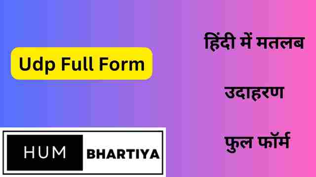 Udp Full Form In English hindi