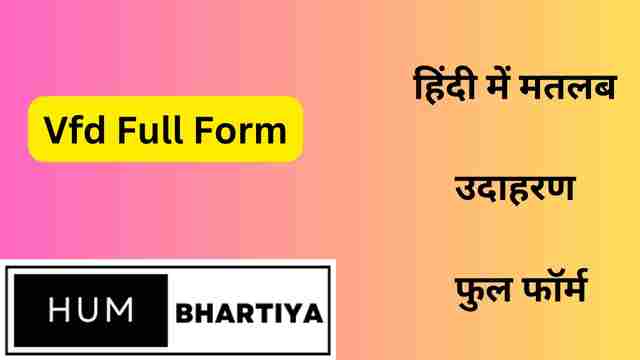 VFD Full Form in English Hindi