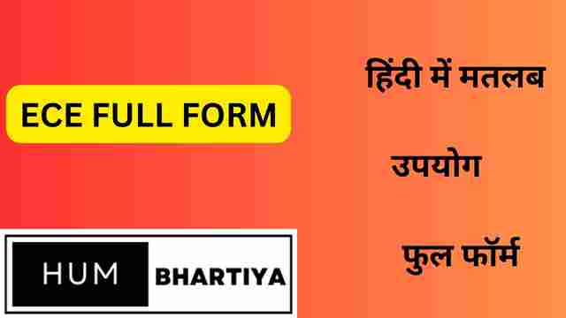 ECE Full Form in english