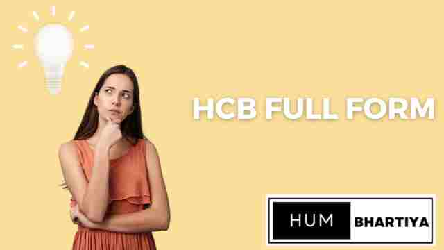 जाने Hcb Full Form मेडिकल में एचसीबी की फुल फॉर्म क्या होती है ?