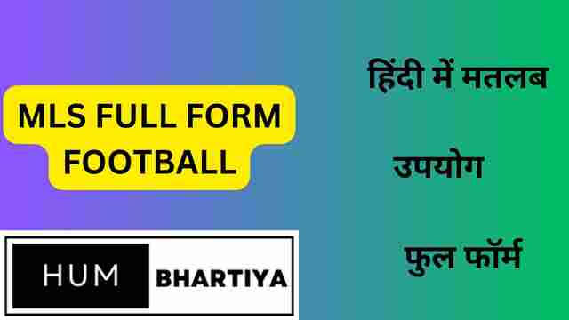 mls full form football