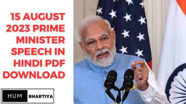 15 August 2023 Prime Minister Speech in Hindi Pdf Download