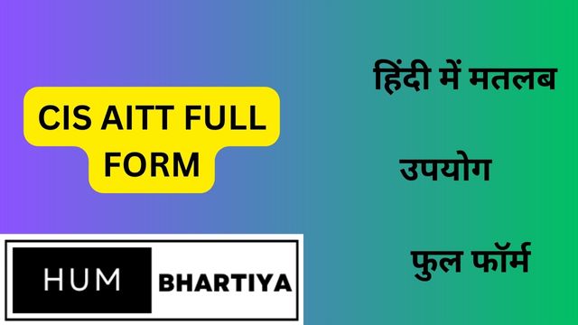 Cis Aitt Full Form